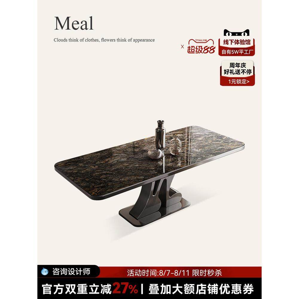 成军白金钻石微晶石餐桌家庭餐厅现代简约可达豪华高端板岩餐桌椅,住宅家具,岩板餐桌,淘宝优惠券,粉丝福利购,淘宝优惠卷