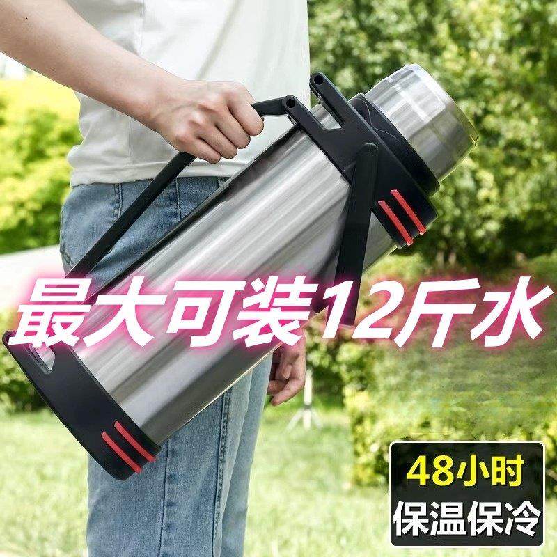 大号户外保温杯大容量不锈钢保温壶工地旅行家用可携式车载男女水,餐饮具,保温壶,淘宝优惠券,粉丝福利购,淘宝优惠卷