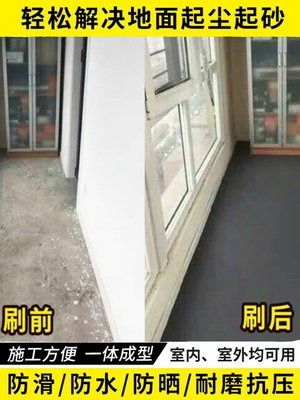 玉湖环氧树脂地坪漆水磨石地板漆防水防尘耐磨室内水泥地面漆