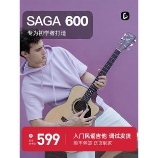 Saga萨伽SF600C初学者入门男女生民谣木吉他41寸电箱40寸