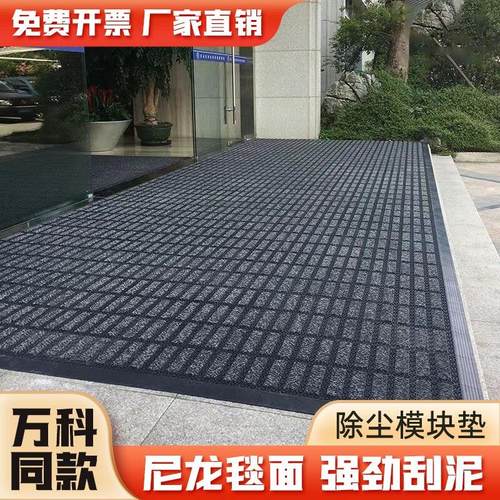 户外酒店大厅商用防滑蹭土除尘可拼接迎宾进门商场模块地垫定制