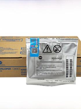 美能达205I 215I 225运营商原装科米Dv116 195 235 7719 7723显示