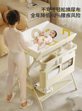 TRIMIGO泰美高多功能尿布台婴儿护理台新生儿换尿布台按摩抚触台