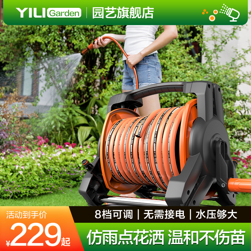 亿力浇花水管车收纳架