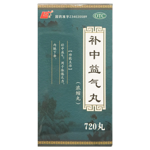 上龙 补中益气丸(浓缩丸) 720丸*1瓶/盒