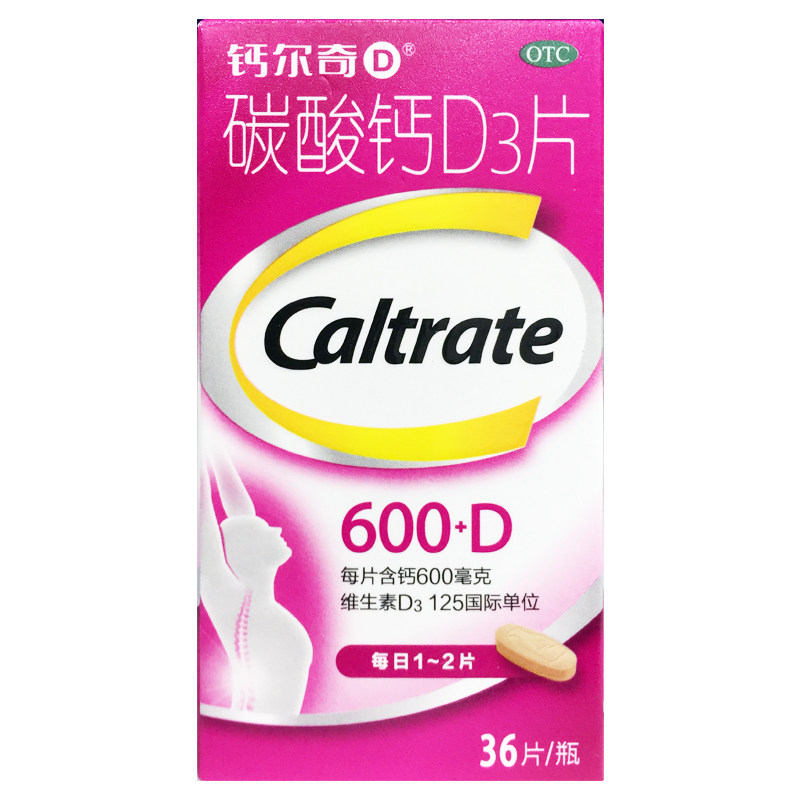 钙尔奇碳酸钙D3片36片