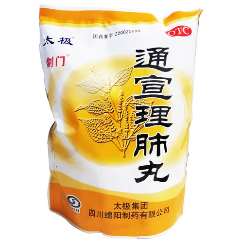 【剑门】通宣理肺丸6g*50包/袋