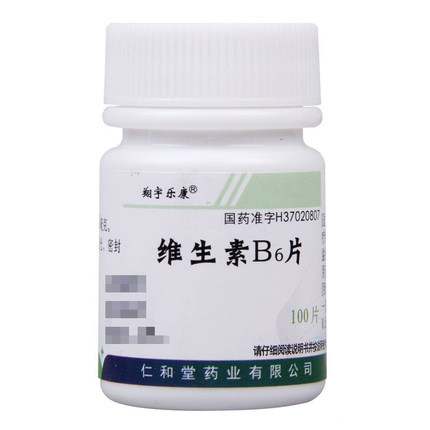 翔宇乐康 维生素B6片 10mg*100片/瓶