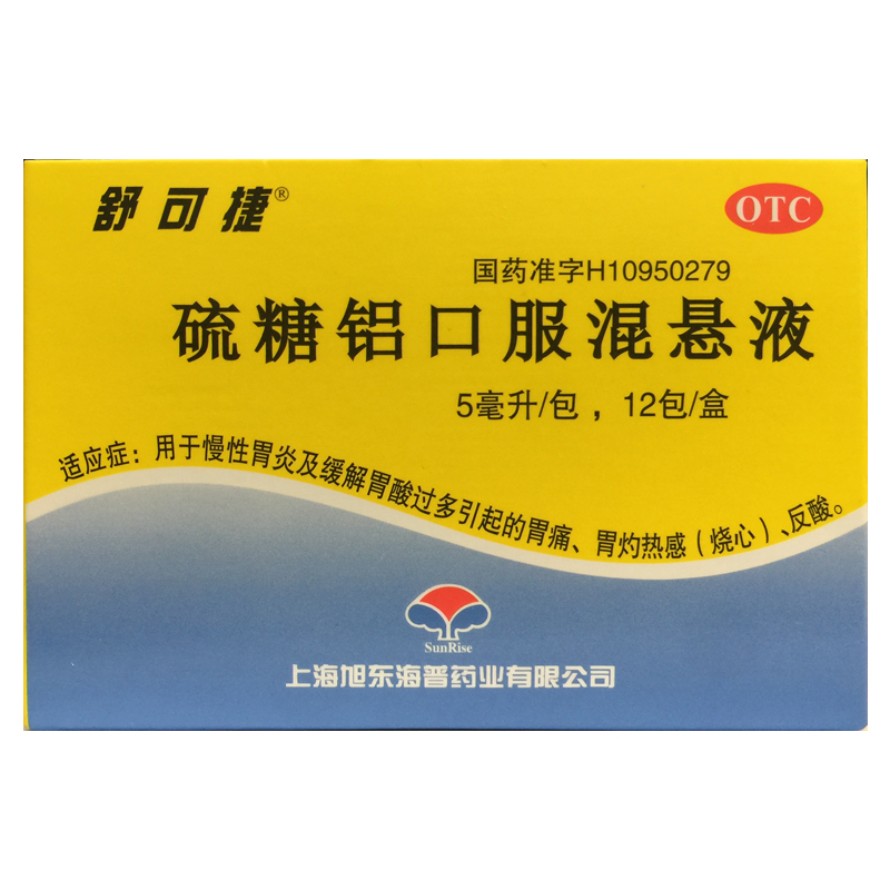 舒可捷 硫糖铝口服混悬液 5ml：1g*12包/盒