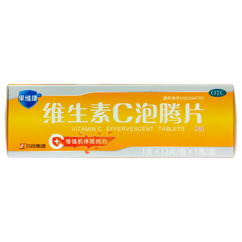 果维康 维生素C泡腾片1g*12片 正品VC成人儿童维他命维C沸腾泡片 OTC药品/国际医药 维矿物质 原图主图