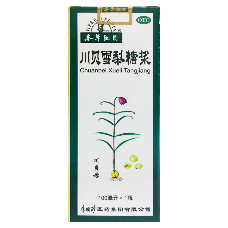 本草纲目 川贝雪梨糖浆 100ml*1瓶/盒