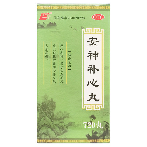 【上龙】安神补心丸(浓缩水丸)720丸*1瓶/盒(每15丸重2g)