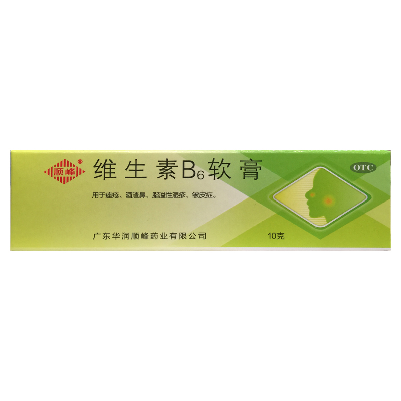 顺峰 维生素B6软膏 10g*1支/盒