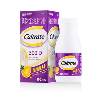 钙尔奇D 碳酸钙D3咀嚼片(II) 100片*1瓶/盒