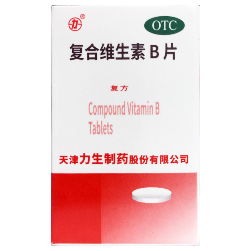 力生 复合维生素B片 100片/盒