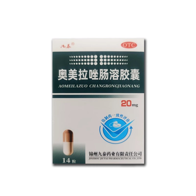 九泰 奥美拉唑肠溶胶囊 20mg*14粒*1瓶/盒