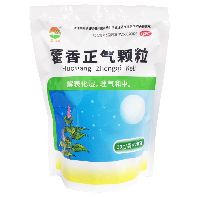 通园 藿香正气颗粒 10g*20袋/包