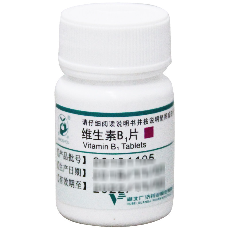 妙手 维生素B1片 10mg*100片/瓶