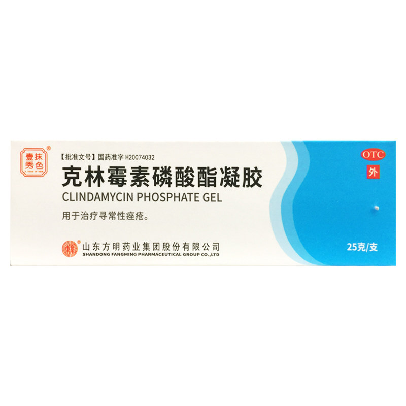 【东药】克林霉素磷酸酯凝胶1%*25g*1支/盒