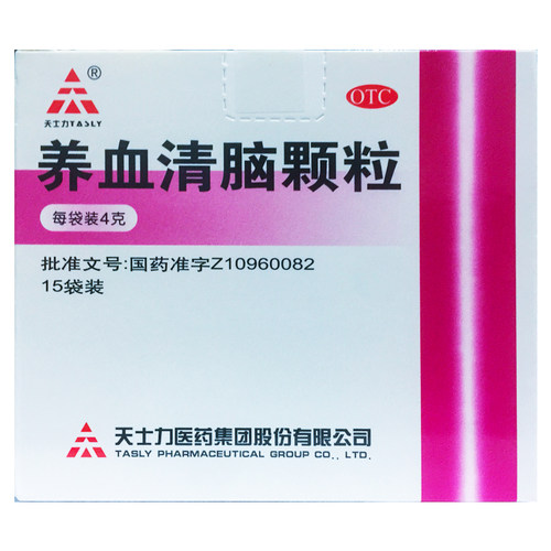 【天士力】养血清脑颗粒4g*15袋/盒