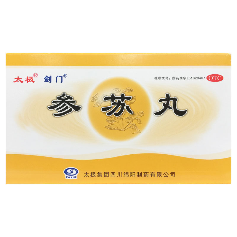 太极 参苏丸 6g*6袋/盒