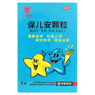 六棉牌 保儿安颗粒 10g*6袋/盒