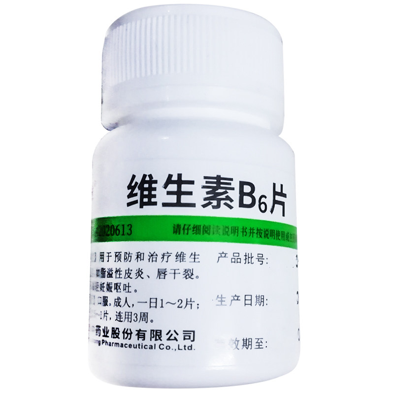 维福佳 维生素B6片 10mg*100片/瓶