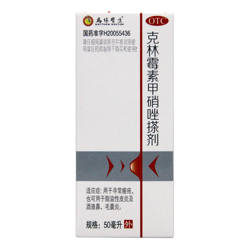 【马休医生】克林霉素甲硝唑搽剂10mg8mg*50ml*1瓶/盒