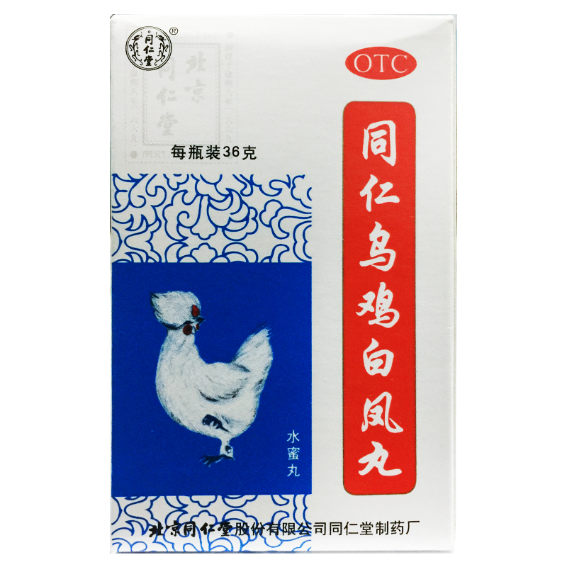 同仁堂 同仁乌鸡白凤丸 36g*1瓶/盒（每100粒重12g）