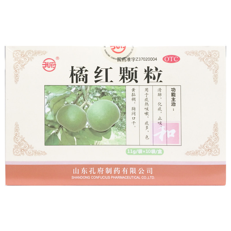 孔府 橘红颗粒 11g*10袋/盒