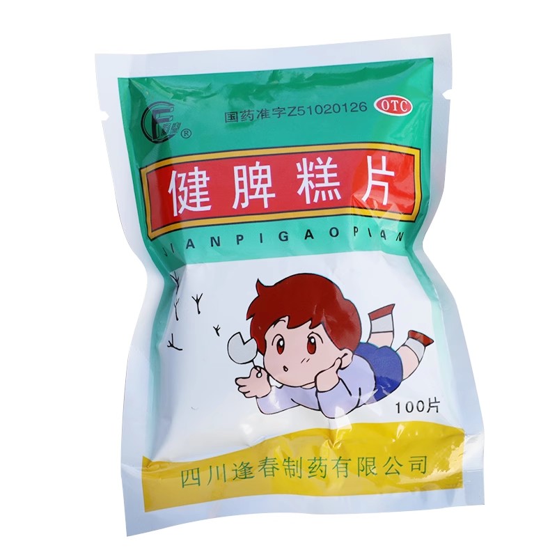 【逢春】健脾糕片0.5g*100片/袋