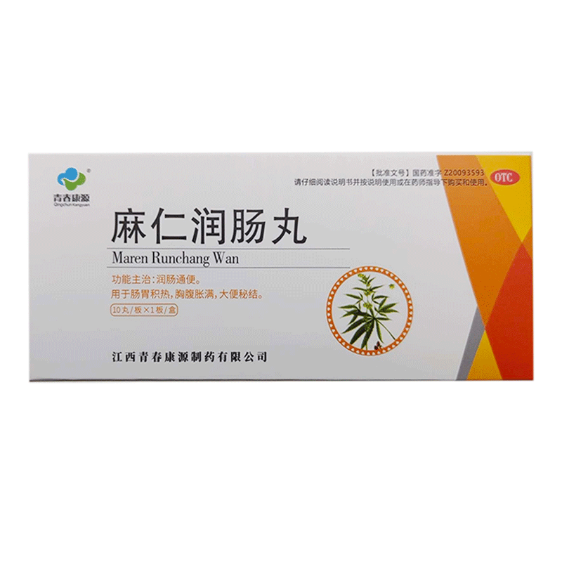 【青春康源】麻仁润肠丸6g*10丸/盒