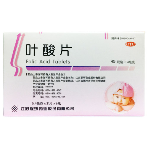 【联环】叶酸片0.4mg*31片/盒