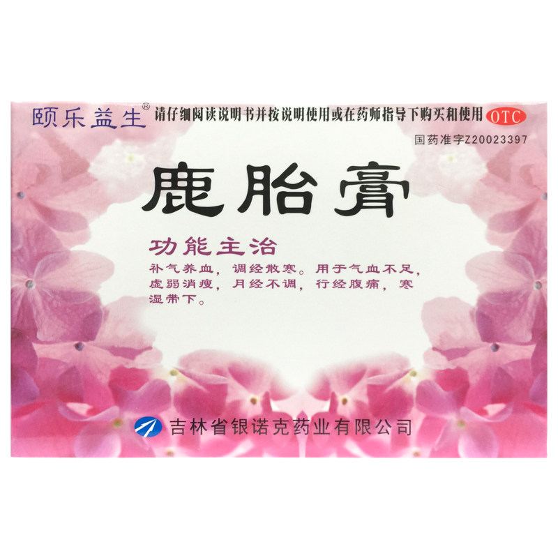 颐乐益生 鹿胎膏 10g*6块/盒