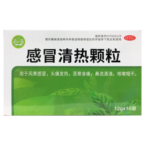 【鲁药】感冒清热颗粒12g*10袋/盒