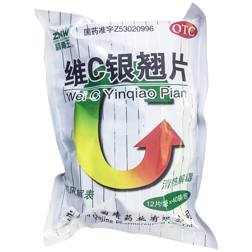 【镇南王】维C银翘片49.5mg105mg1.05mg*480片/袋