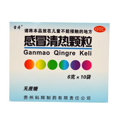 【雪丹】感冒清热颗粒6g*10袋/盒