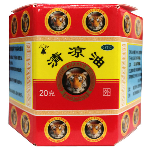 【山虎】清凉油20g/盒