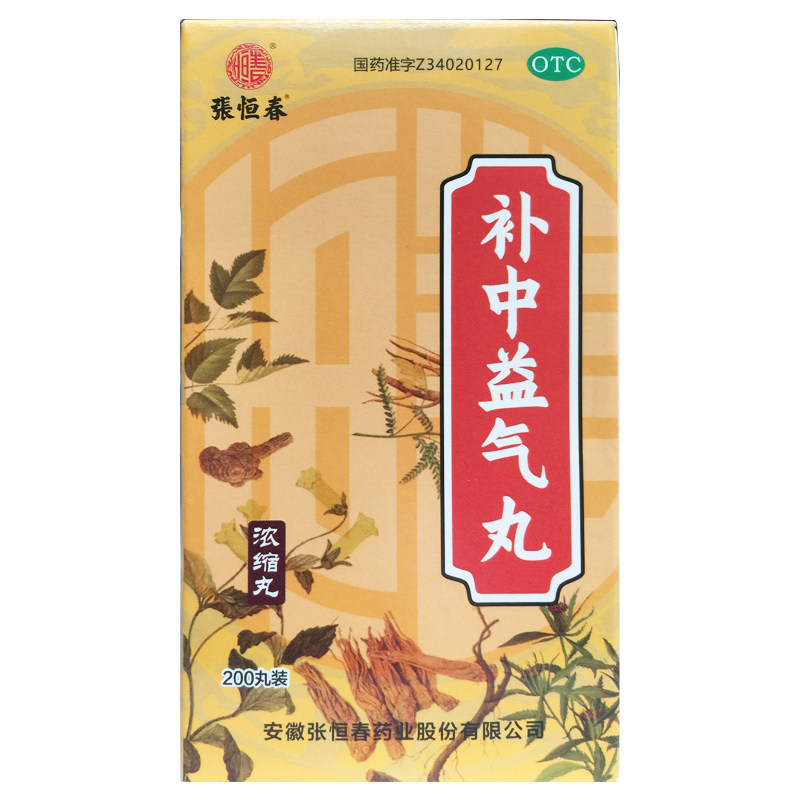 张恒春 补中益气丸(浓缩丸) 200丸*1瓶/盒