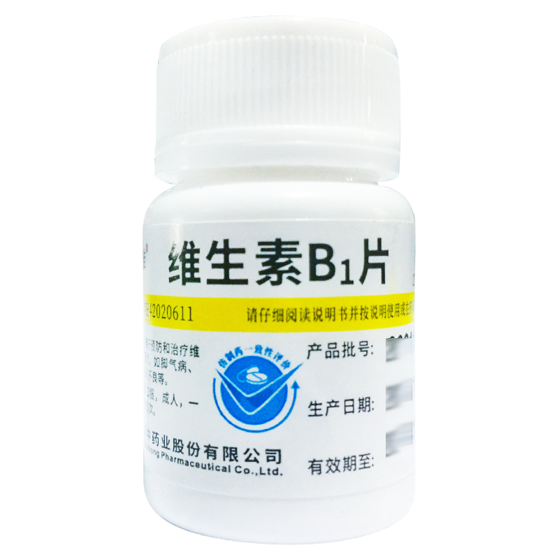 维福佳 维生素B1片 10mg*100片/瓶
