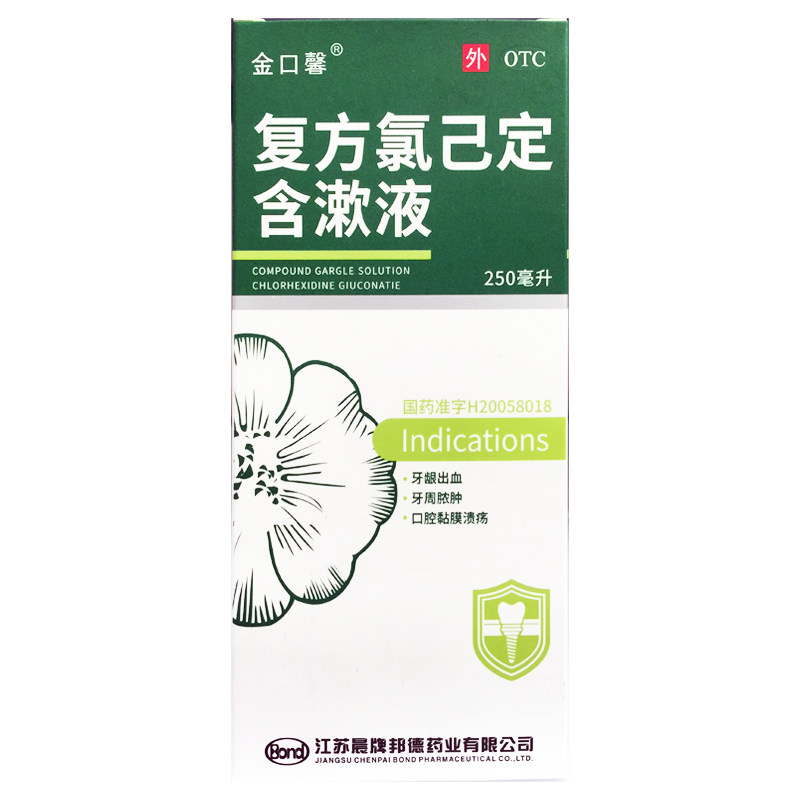 【金口馨】复方氯己定含漱液250ml*1瓶/盒