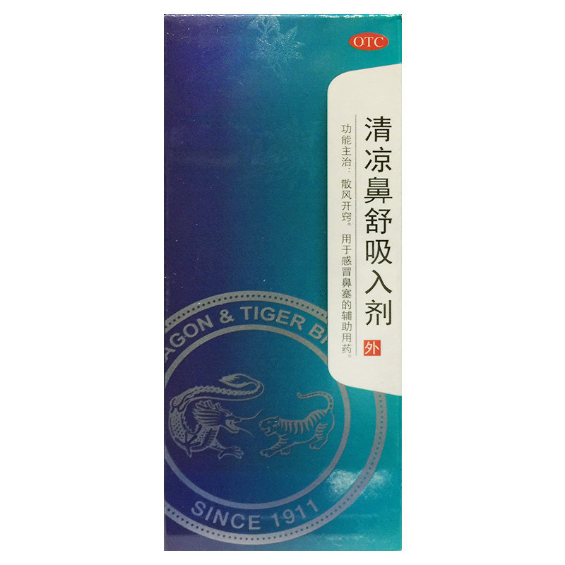[龙虎]清凉鼻舒吸入剂0.9g*1支/盒