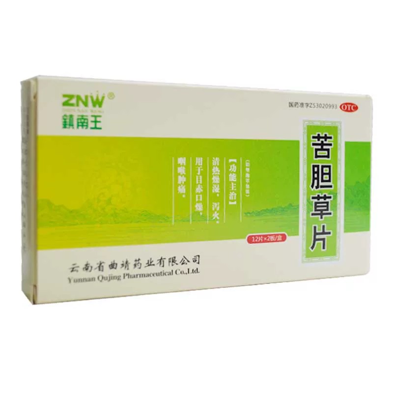 [ZNW/镇南王]苦胆草片0.4g*24片/盒