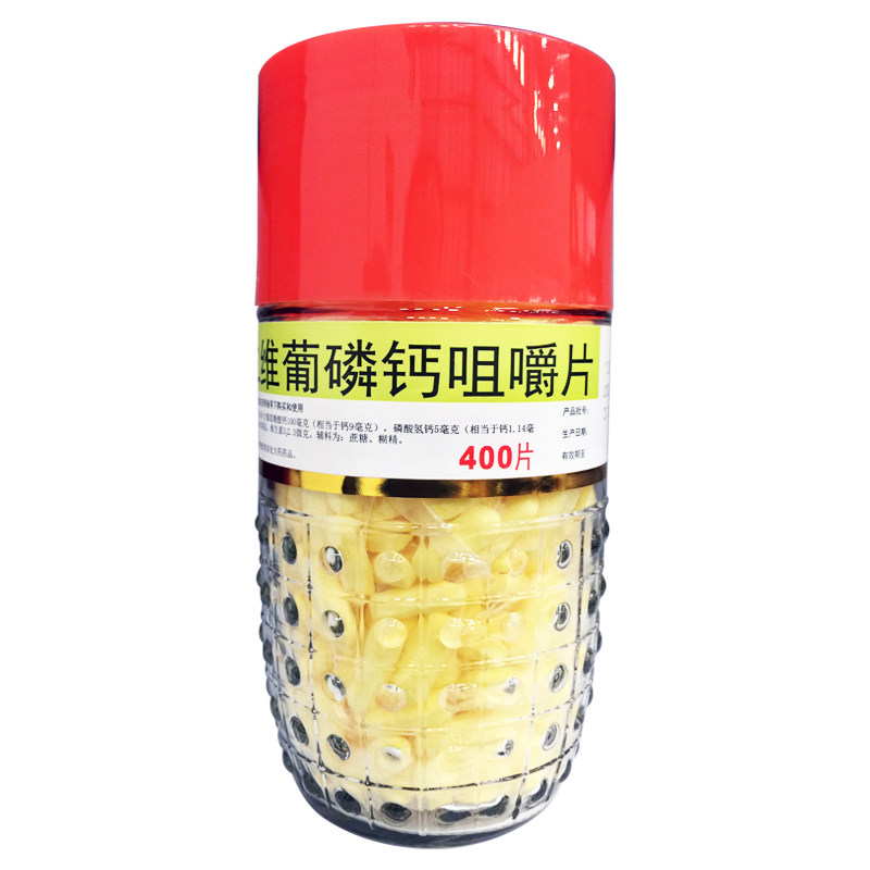 利君 二维葡磷钙咀嚼片 400片/瓶
