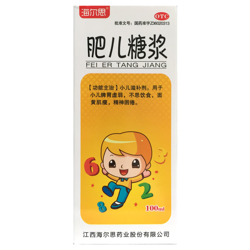 【海尔思】肥儿糖浆100ml*1瓶/盒