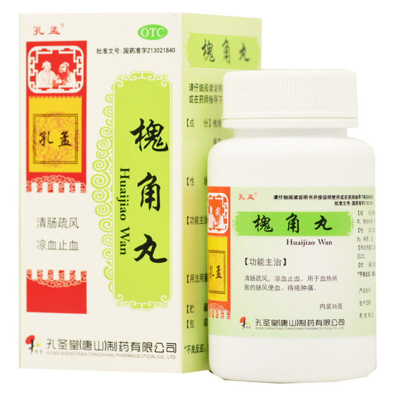 孔孟 槐角丸 36g*1瓶/盒