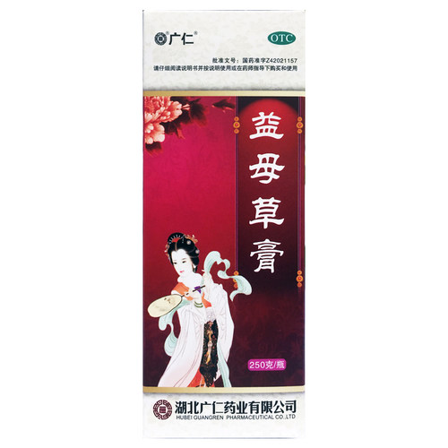 【广仁】益母草膏250g*1瓶/盒