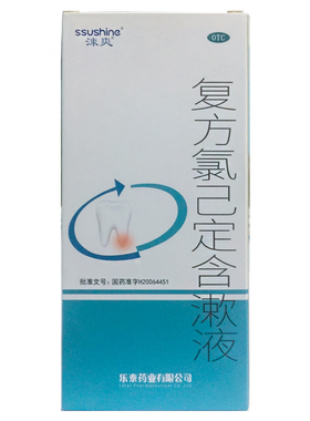 涑爽 复方氯己定含漱液 200ml*1瓶/盒