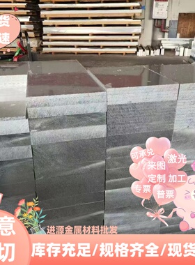 6061-T5铝合金板6061-T4铝板6063-T62 6082 6061-O合金铝板 铝棒