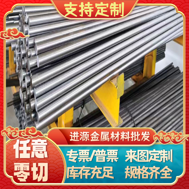 冷轧钢板SPCC SPCD SPCE圆钢DC01薄板Q195 Q215 钢板Q235钢带DC04